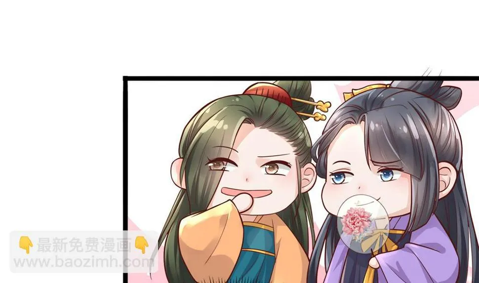 第83话 萧景轩你疯了？ 第32页