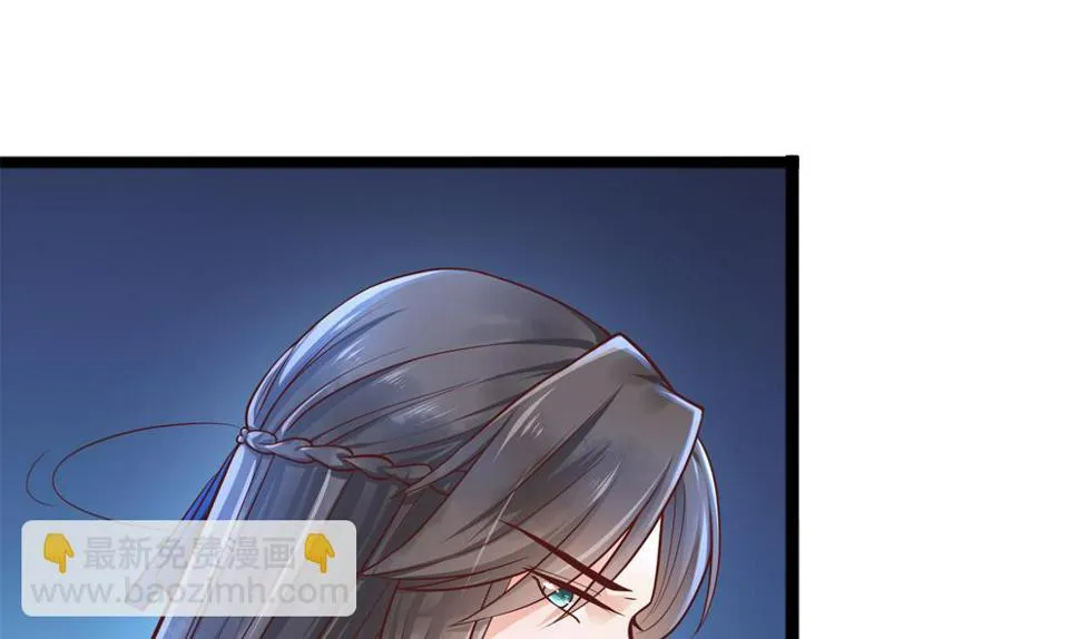 第83话 萧景轩你疯了？ 第34页