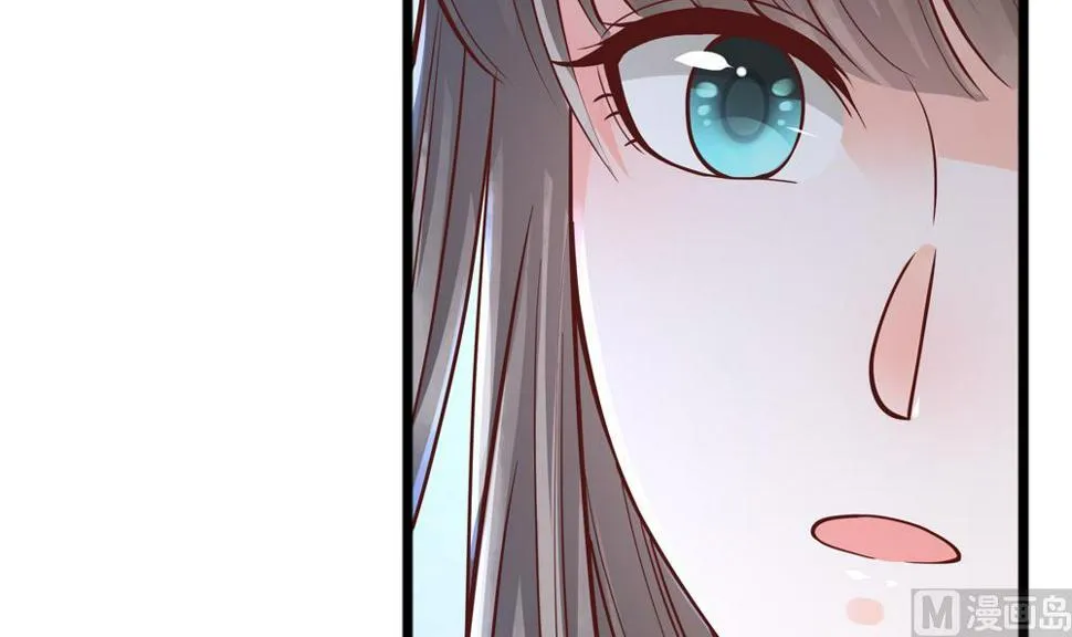 第83话 萧景轩你疯了？ 第39页