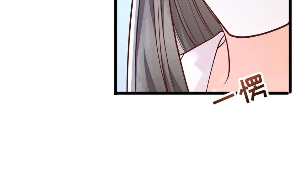 第83话 萧景轩你疯了？ 第40页