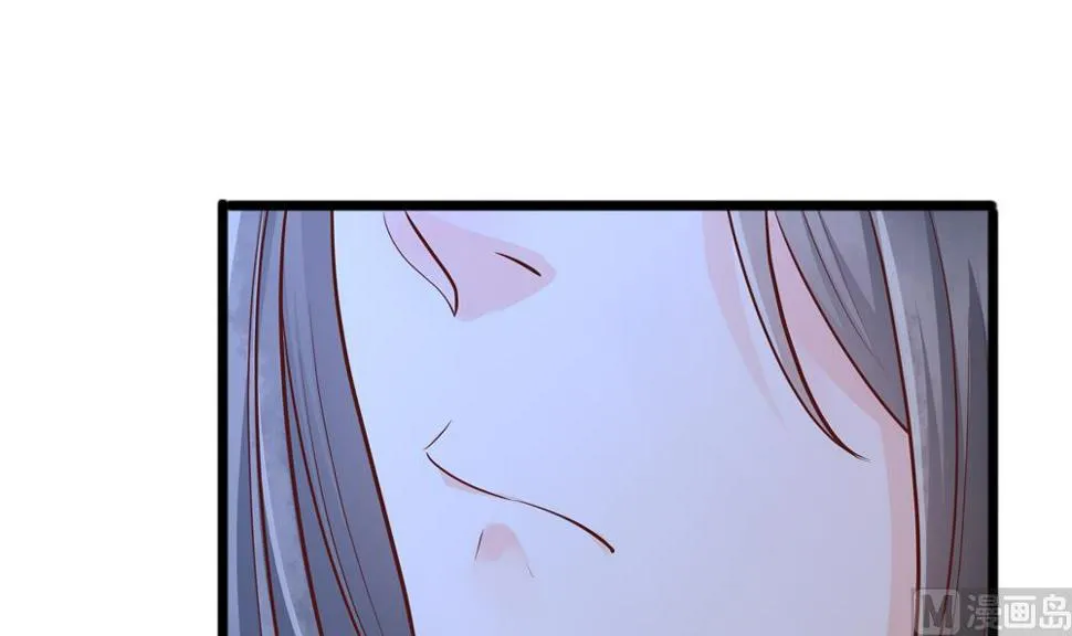 第83话 萧景轩你疯了？ 第45页