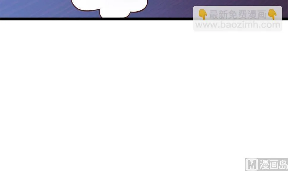 第83话 萧景轩你疯了？ 第51页