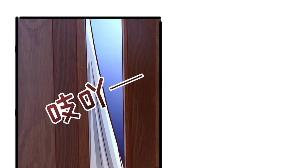 第83话 萧景轩你疯了？ 第59页