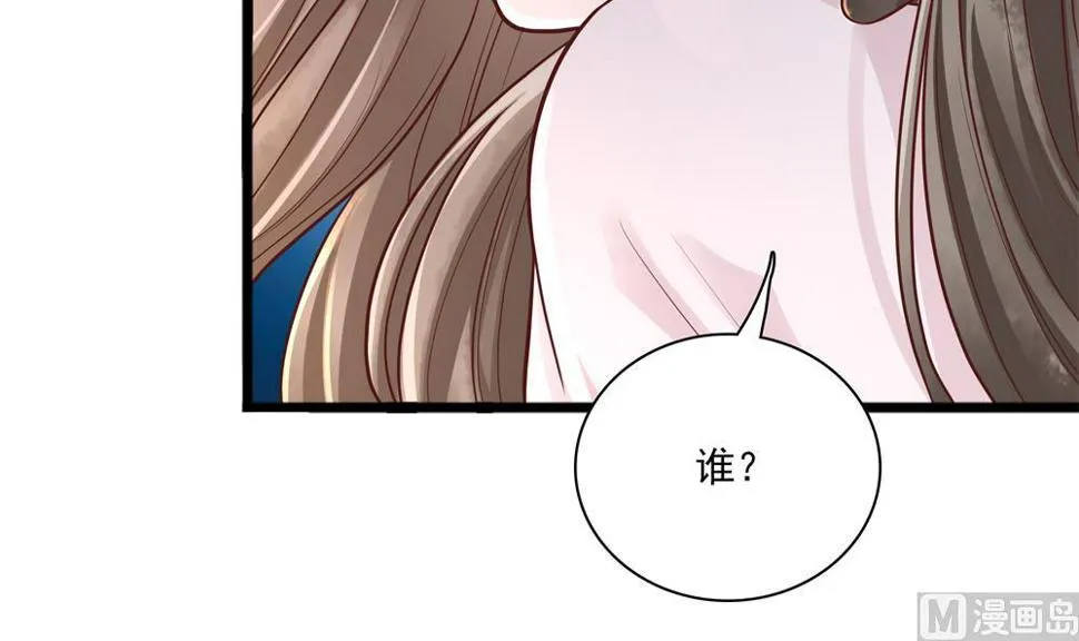 第83话 萧景轩你疯了？ 第63页
