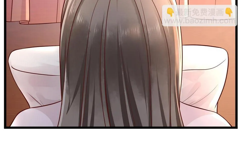 第83话 萧景轩你疯了？ 第71页