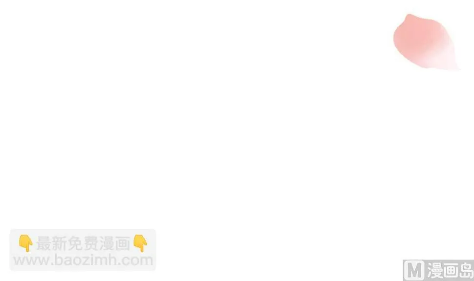 第81话 给王爷戴绿帽 第6页