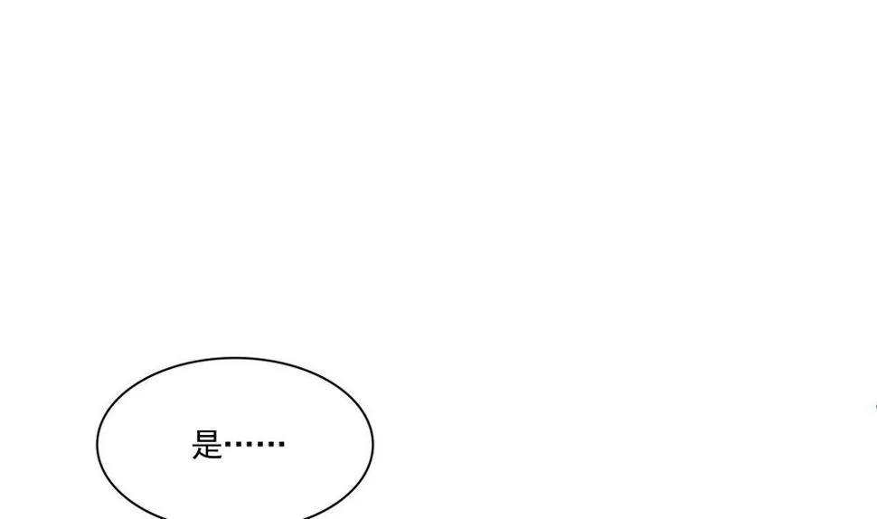 第81话 给王爷戴绿帽 第7页