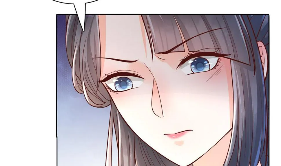 第81话 给王爷戴绿帽 第8页