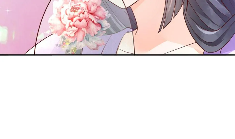 第81话 给王爷戴绿帽 第11页