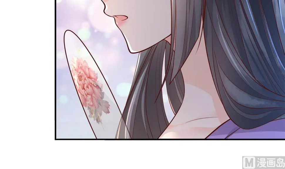 第81话 给王爷戴绿帽 第21页