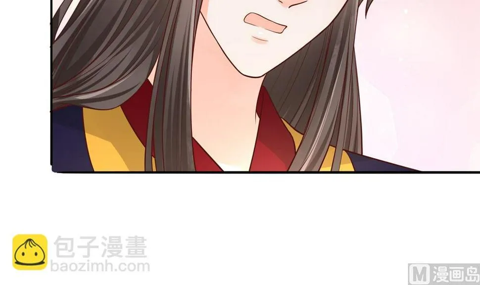 第81话 给王爷戴绿帽 第42页
