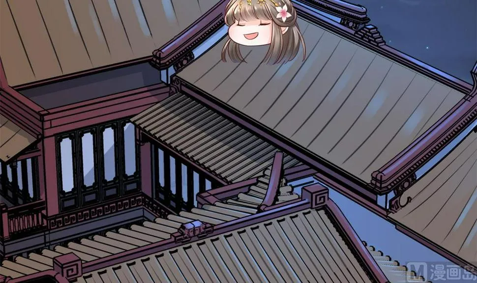 第81话 给王爷戴绿帽 第48页