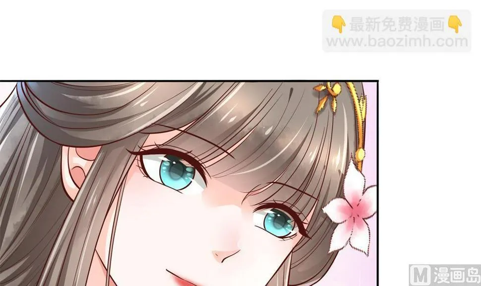 第81话 给王爷戴绿帽 第54页