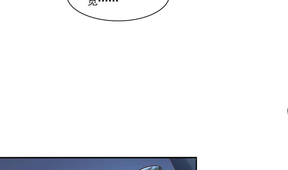 第81话 给王爷戴绿帽 第59页