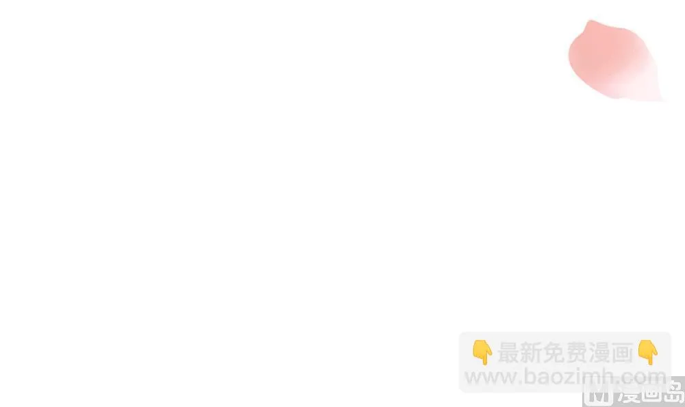 第80话 这药好奇怪 第6页