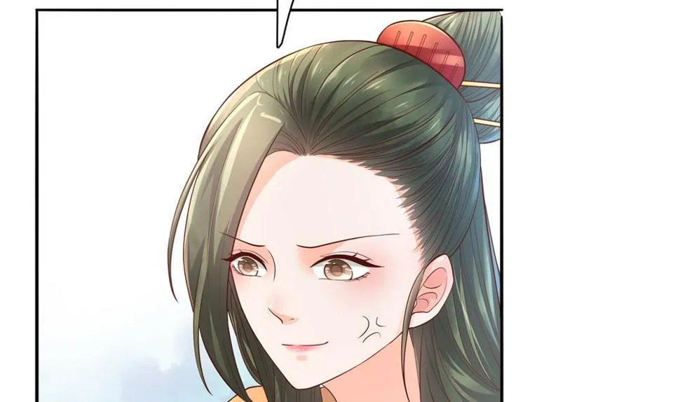 第80话 这药好奇怪 第46页