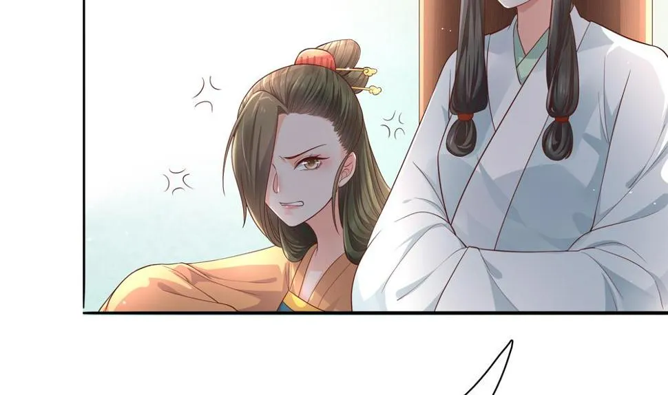 第80话 这药好奇怪 第52页