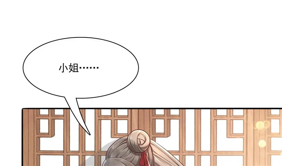 第78话 回家探亲 第13页