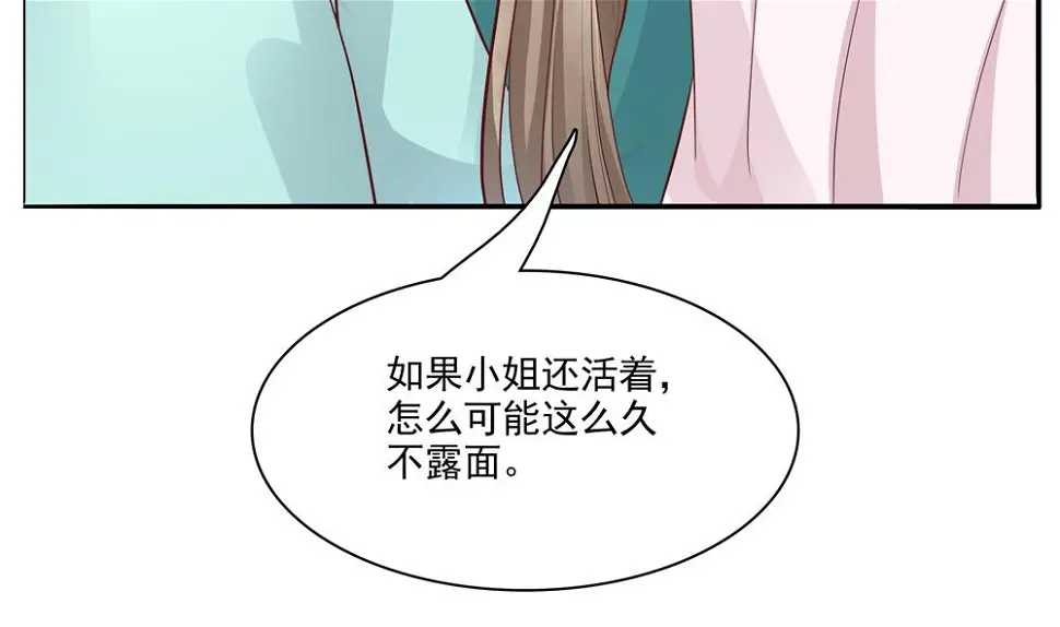 第78话 回家探亲 第22页