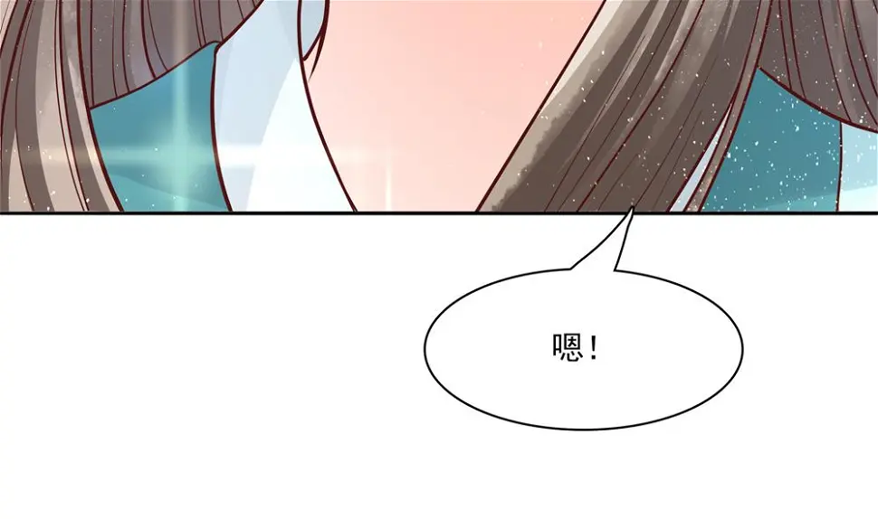 第78话 回家探亲 第55页