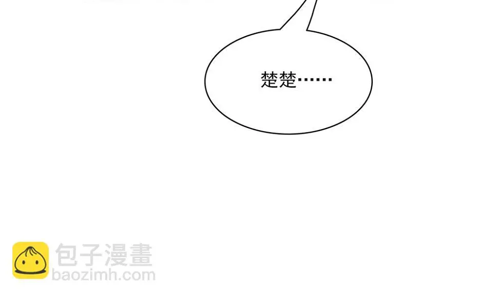 第78话 回家探亲 第64页