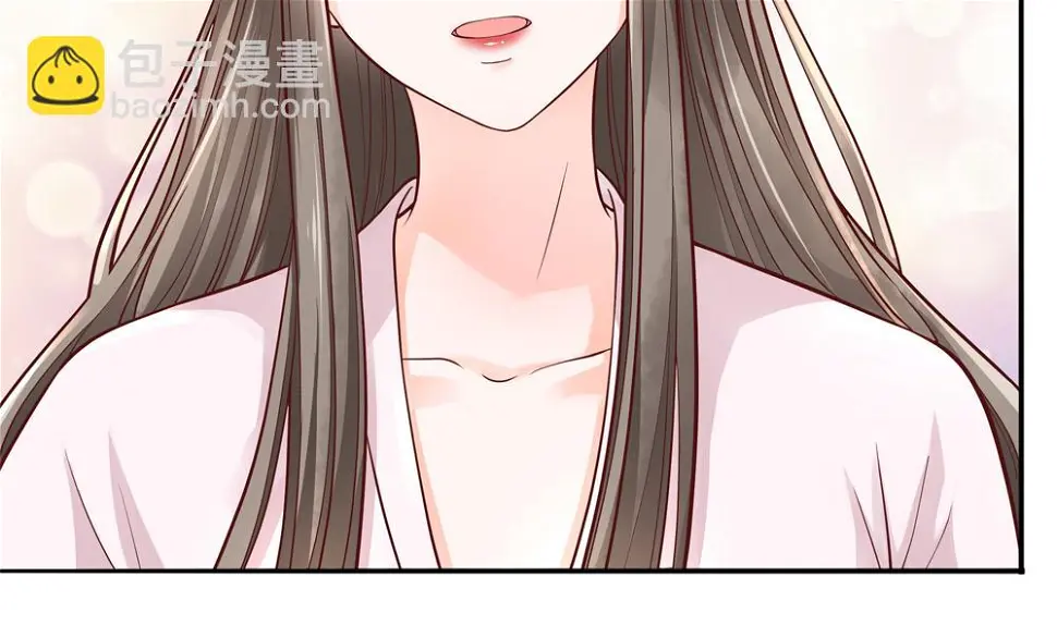 第77话 你家小姐不在了 第16页