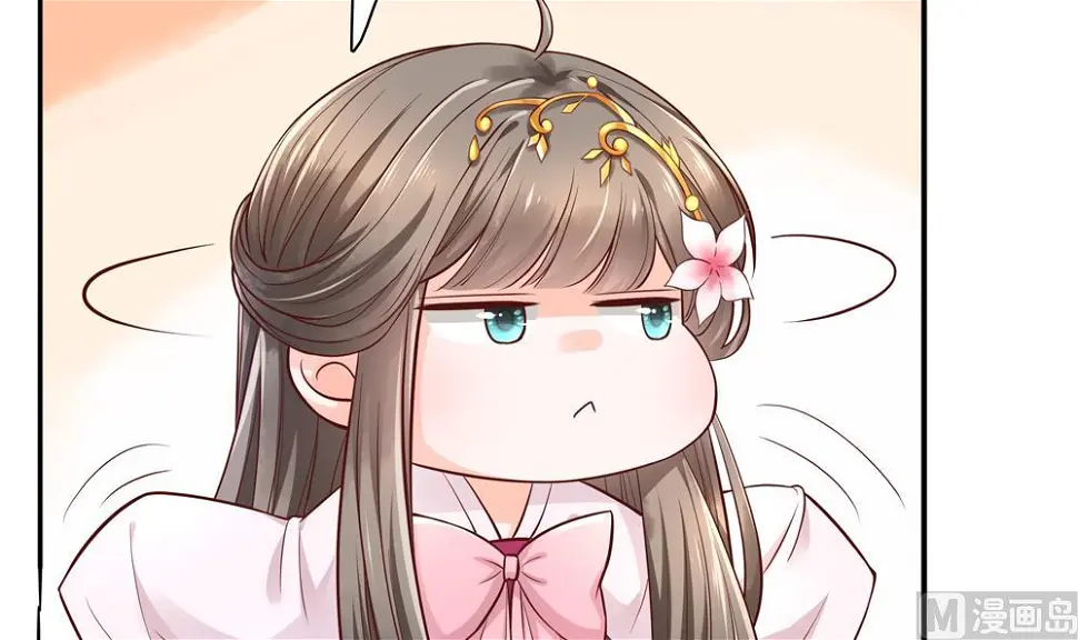 第77话 你家小姐不在了 第60页