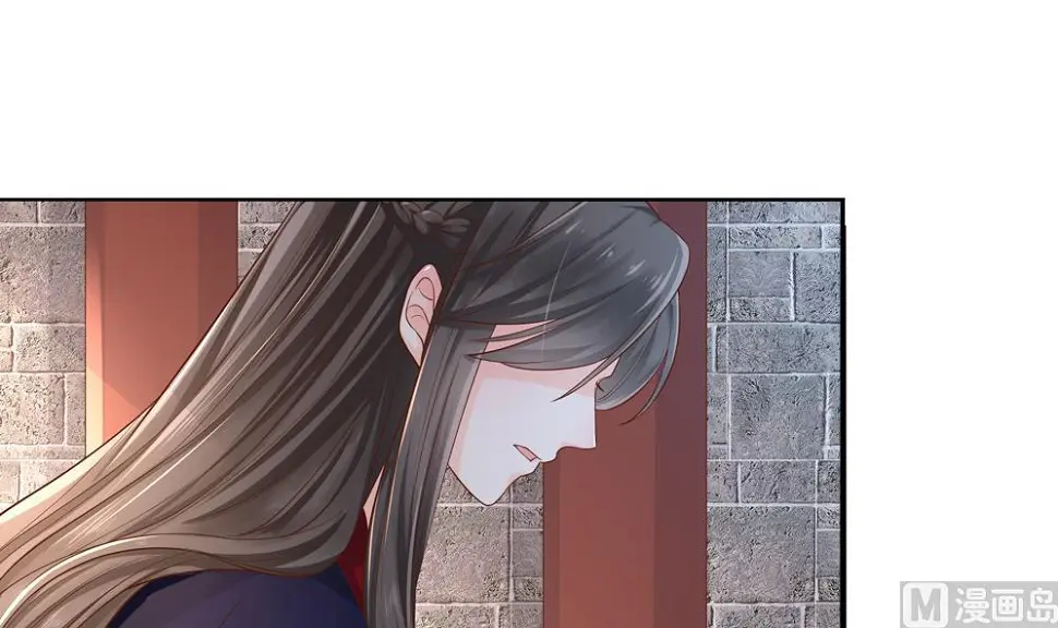 第75话 慧妃来求情 第30页