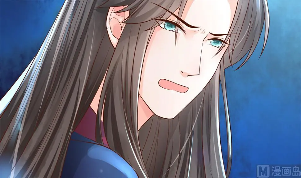 第75话 慧妃来求情 第33页