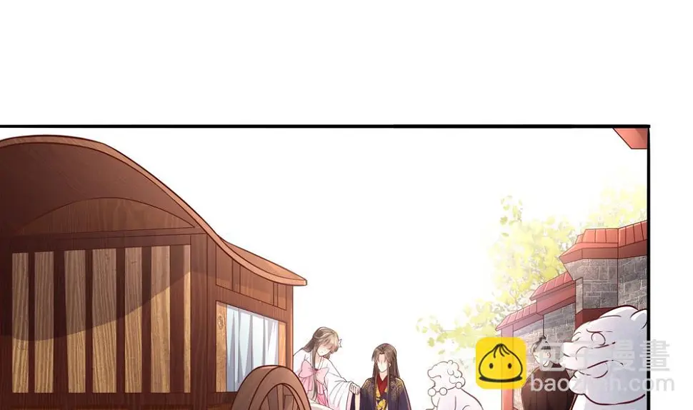 第75话 慧妃来求情 第49页