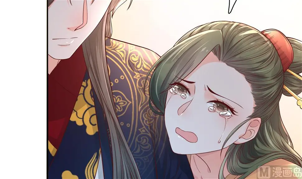 第75话 慧妃来求情 第54页