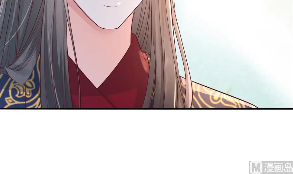 第75话 慧妃来求情 第57页