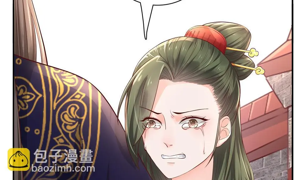 第75话 慧妃来求情 第59页
