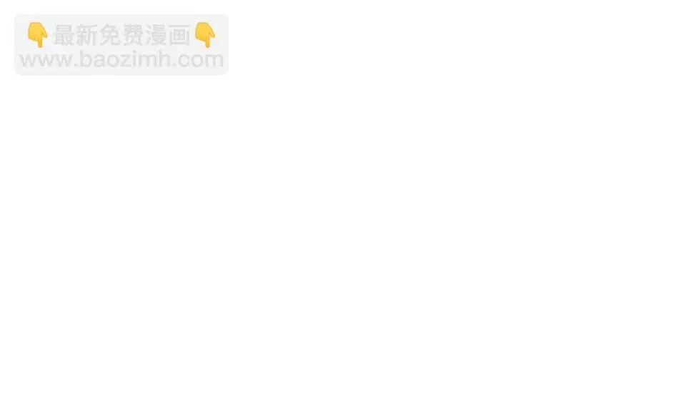 第75话 慧妃来求情 第70页