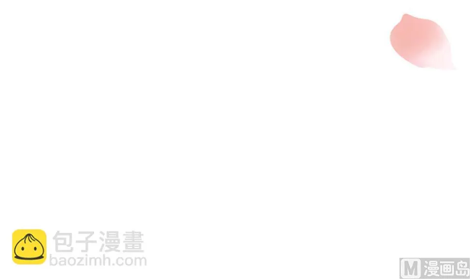 第73话 套路皇后 第6页