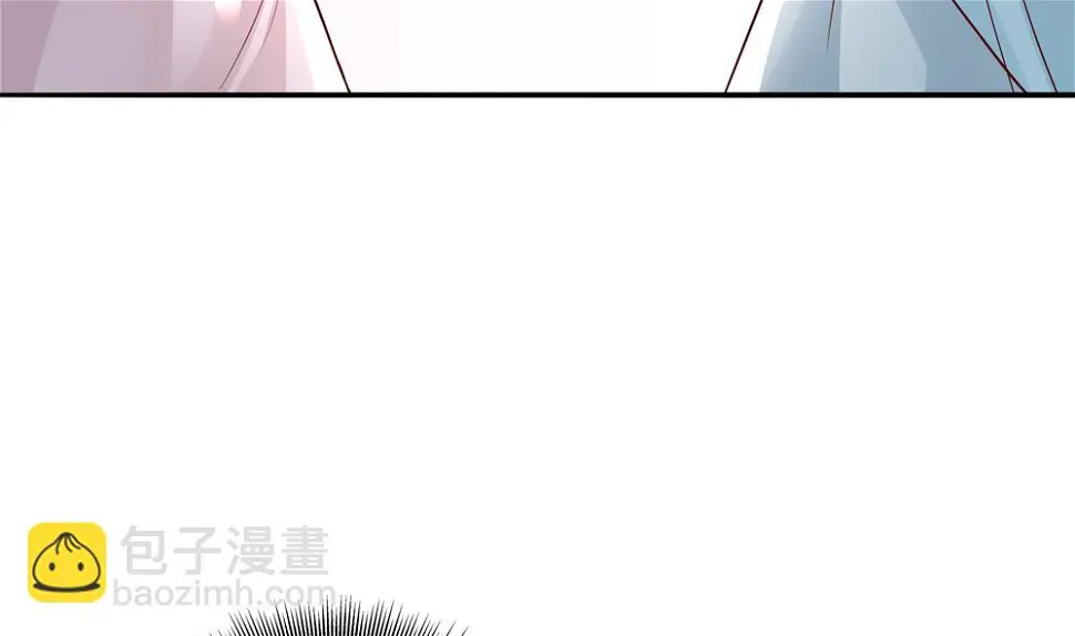 第73话 套路皇后 第14页