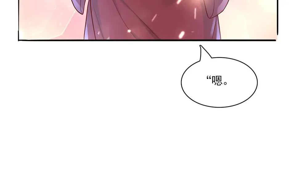 第72话 皇后不会打我吧 第55页