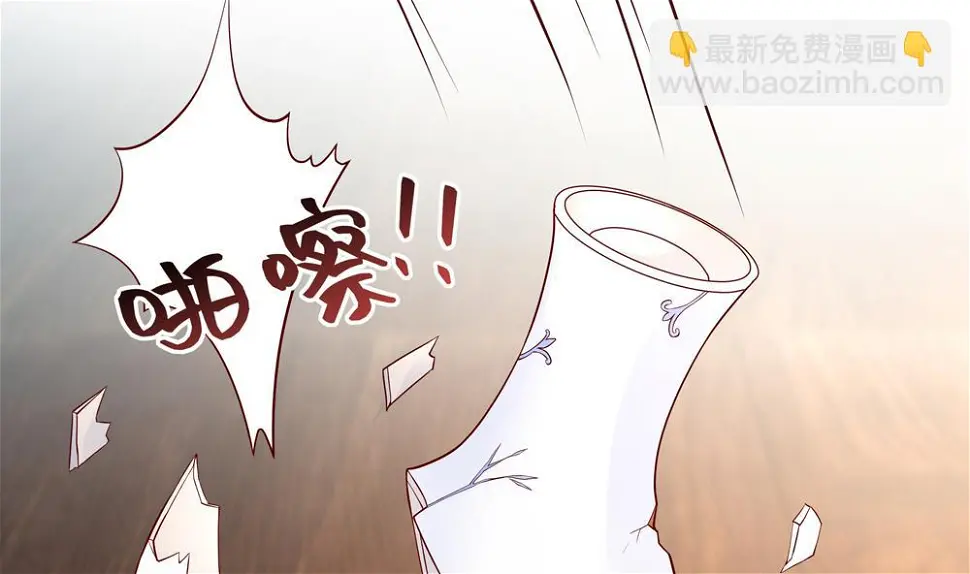 第72话 皇后不会打我吧 第67页