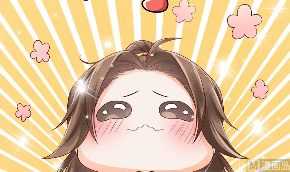 第71话 搞定熊孩子 第36页