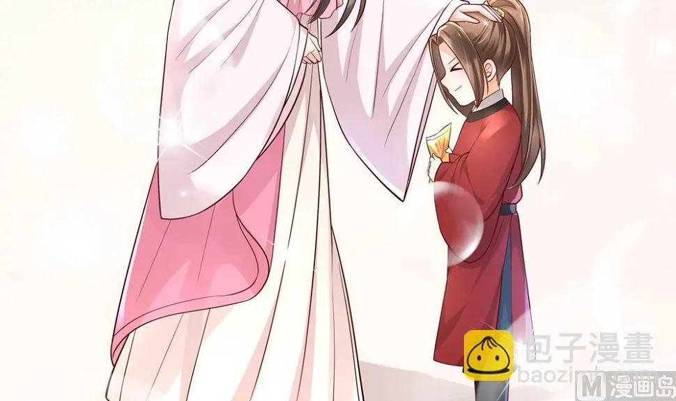 第71话 搞定熊孩子 第42页
