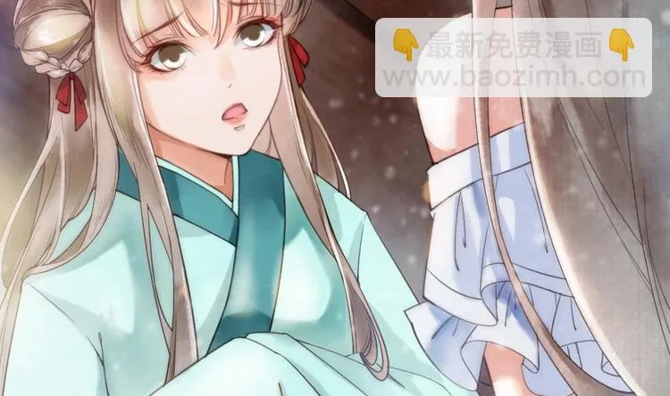 第1话 神奇的梦 第20页