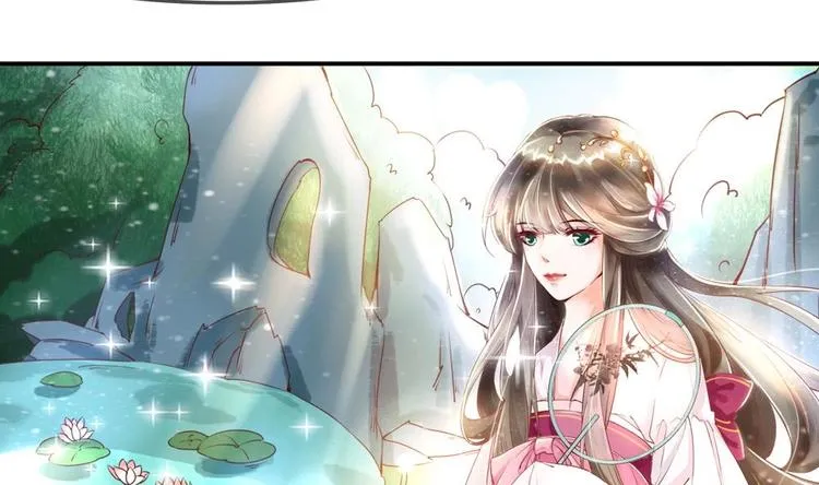 第2话 梦里的王爷好帅啊！ 第11页