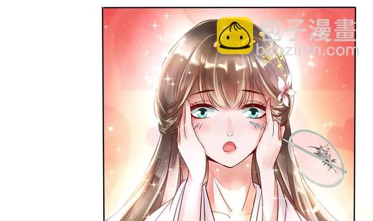 第2话 梦里的王爷好帅啊！ 第34页