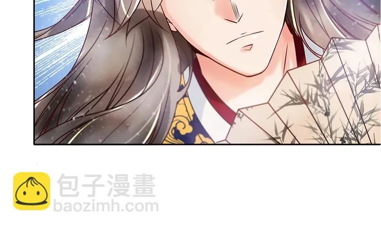 第2话 梦里的王爷好帅啊！ 第44页