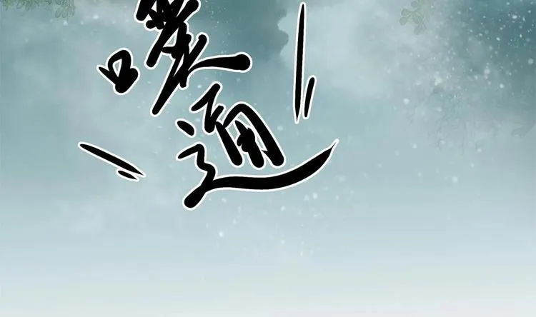 第3话 我和你拼了 第10页