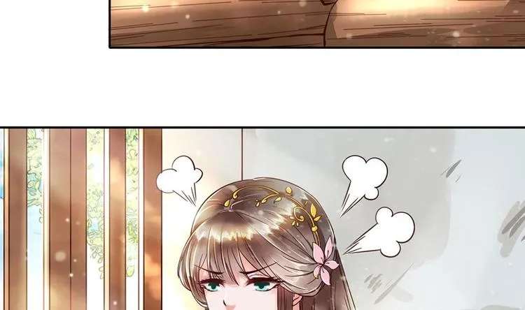 第3话 我和你拼了 第26页