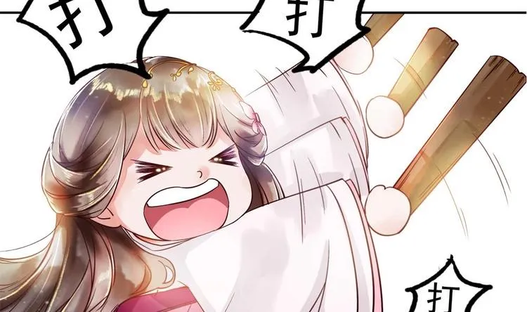 第3话 我和你拼了 第38页