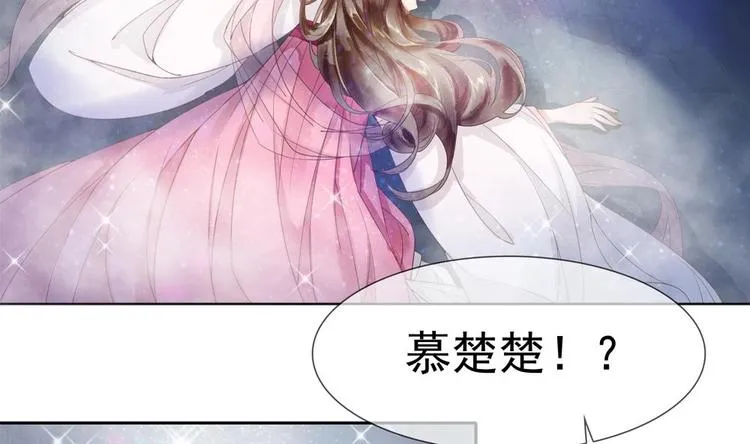 第3话 我和你拼了 第53页