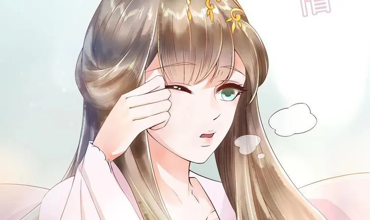 第4话 消失了？！ 第15页