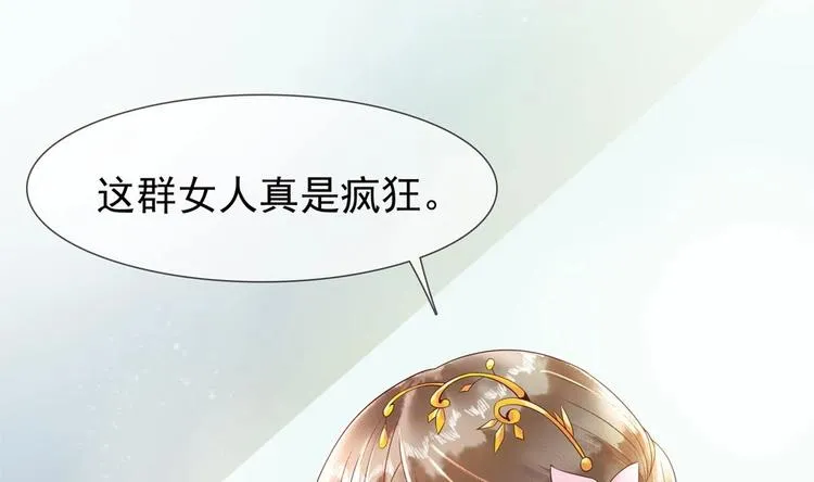 第4话 消失了？！ 第22页